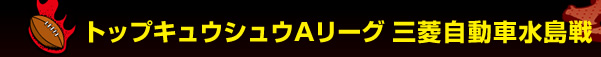 �g�b�v�L���E�V���EA���[�O �O�H�����Ԑ����� 