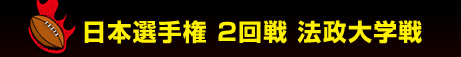 ���{�I�茠 2��� �@����w�� 
