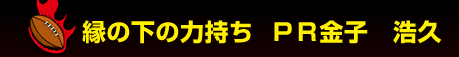�Җ]�̌W�J�ÁI