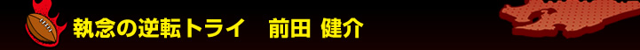 ���O�̋t�]�g���C�@�O�c�@����